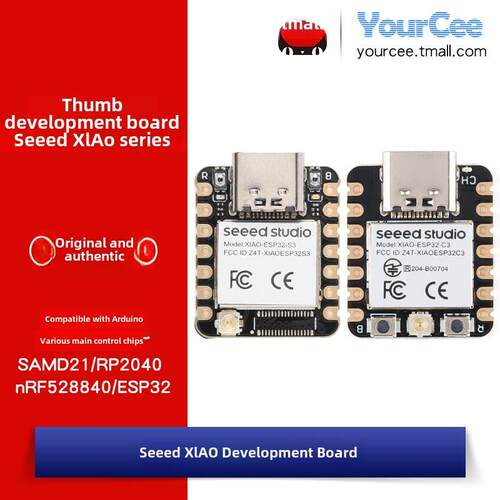 参见萧系列Esp32-S3/C3/C6开发板Samd21/Rp2040 Arduino Ide
