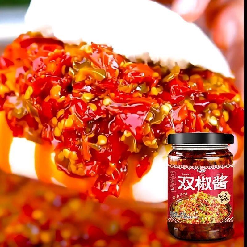 四川剁椒椒二丫】双椒酱剁椒酱双色蒜蓉辣椒酱特辣下饭菜青红拌饭