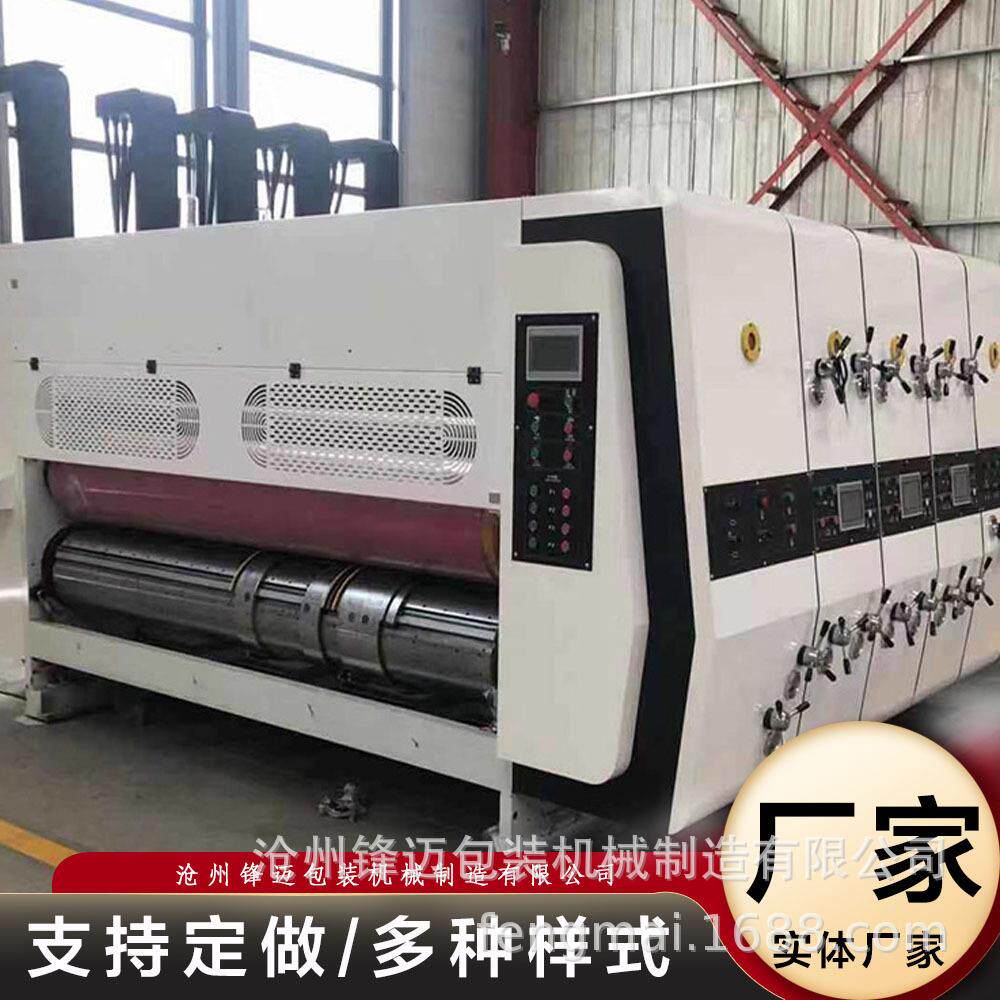 全自动比萨盒印刷机飞机盒印刷机半自动双色比萨盒印刷机