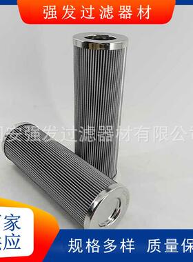 PI4205SMXVST10电厂风机油箱过滤器玻璃纤维材质液压油滤芯