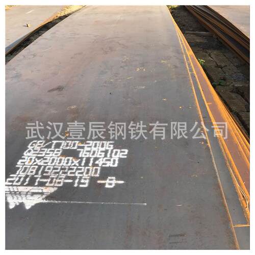 切割铁板普通热轧卷加工 衡阳岳阳贵阳38CrMoALAq460c强度钢板