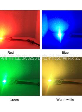 WS2811/UCS1903 RGB幻彩投光灯 DC12-24V 9W 集成RGB大功率模