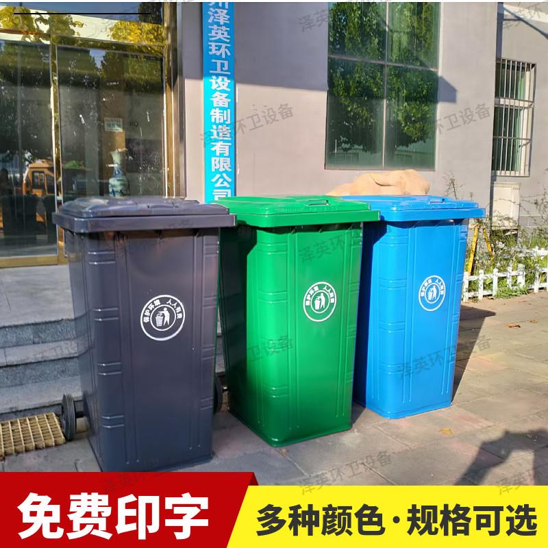 环卫240升铁垃圾桶 环卫挂车垃圾桶 小区农村大号垃圾桶