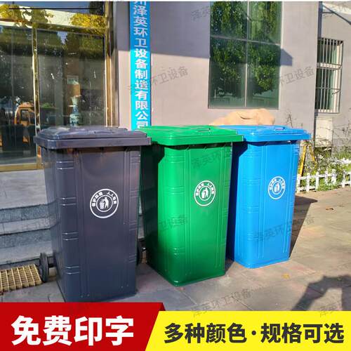 环卫240升铁垃圾桶 环卫挂车垃圾桶 小区农村大号垃圾桶