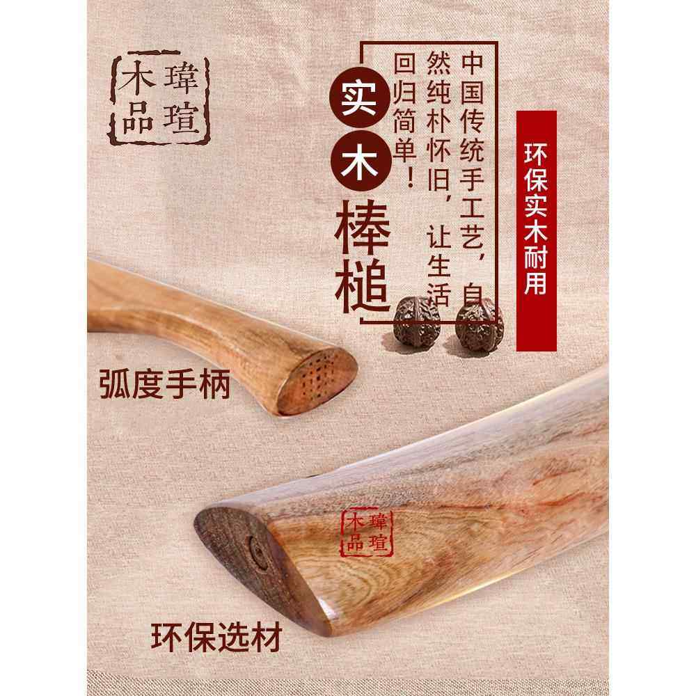 洗衣棒槌木家用老式锤棒洗衣板锤衣服棒槌实木打衣服棒捶衣洗衣棍,收纳整理,搓衣板,淘宝优惠券,粉丝福利购,淘宝优惠卷