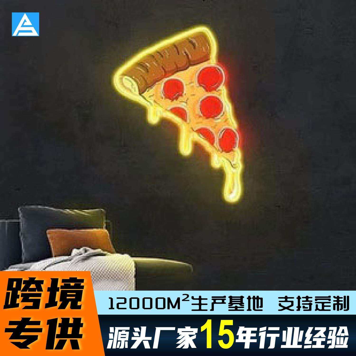 爆款LED霓虹灯牌PIZZA彩灯广告牌披萨比萨店餐饮UV装饰