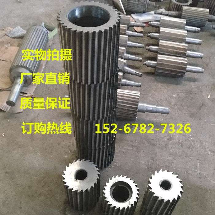 切粒机滚刀造粒机滚刀镶合金滚刀全钢滚刀粉碎机刀片滚刀定刀胶辊