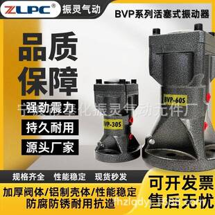 气动活塞振动器空气振动器-0/40/60气动敲击锤下料工业震荡器