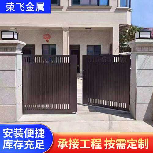 简约现代新中式铝艺大门中式别墅大门农村自建房新中式庭院大门
