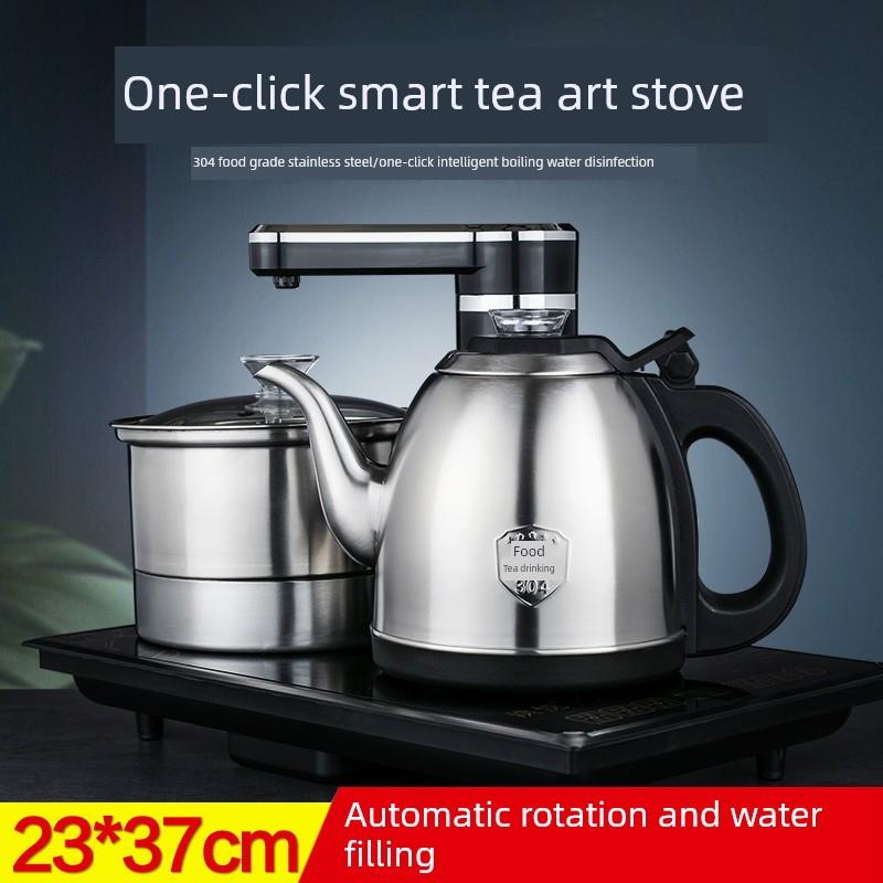 370*230全自动加水电茶炉大理石茶几茶几嵌入式功夫茶具水壶