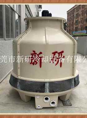 50T冷却塔圆型逆流式玻璃钢工业冷却水塔50吨冷却塔