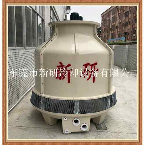 50T冷却塔圆型逆流式玻璃钢工业冷却水塔50吨冷却塔