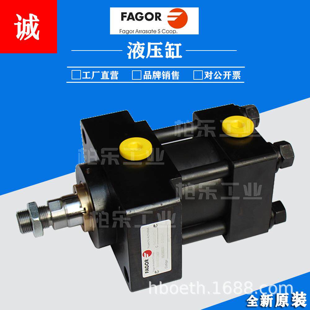 西班牙FAGOR拉杆式油缸液压缸C-ME5-C 63/28*15 注塑模具工业油缸