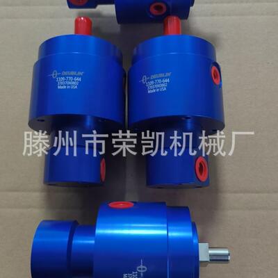 杜博林1109-770-644中心出水内轴冷却高速旋转接头deublin旋接器