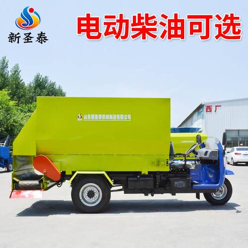全自动牛羊电动倒料车曲阜圣泰自动喂料车三轮牛场双侧撒料车