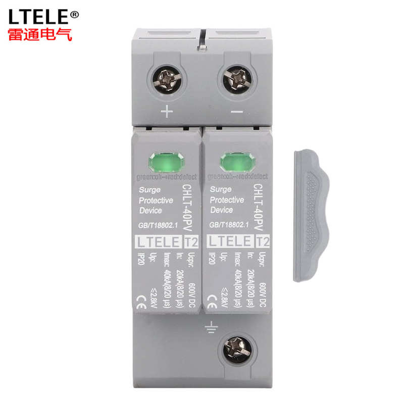 光伏保护器chlt直流600v保护器电源开关-浪涌电40pv涌太阳能防雷