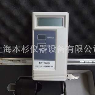 f150a微热风仪风速仪 风速仪球热线 ibs式 热敏风速仪数字