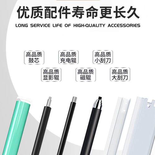 适用圣都5500 IBM1832 1852 1872 1892硒鼓1850 1860 1880