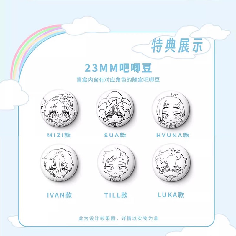 预售 异形舞台晴天娃娃系列盲盒周边潮玩挂件女生礼图片