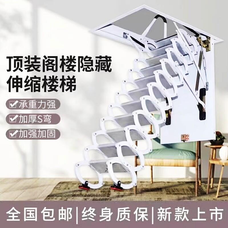 摺叠复式全自动现代隐形伸缩楼梯升降梯别墅伸拉阁楼收缩电动室内