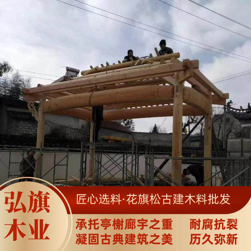工程级花旗松木方板材无节少疤花旗松古建材适配亭台楼阁梁柱