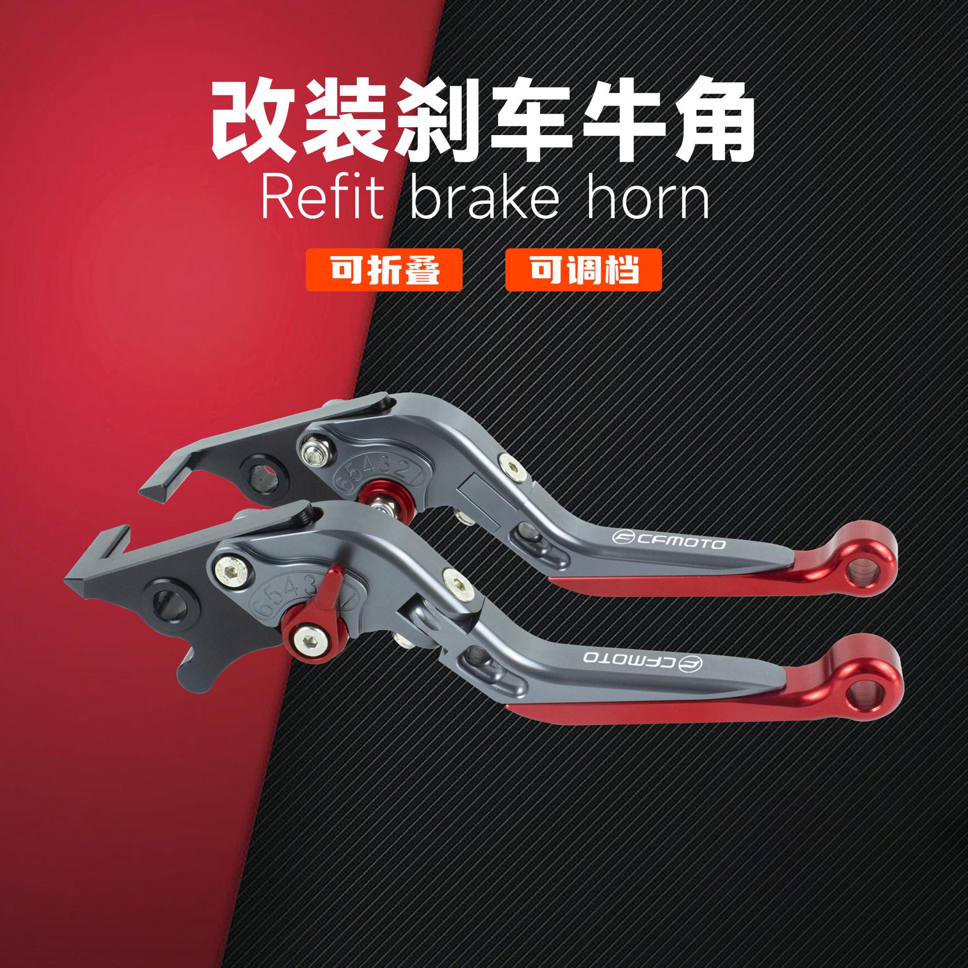 摩托车CNC适用春风摩托车前挡风