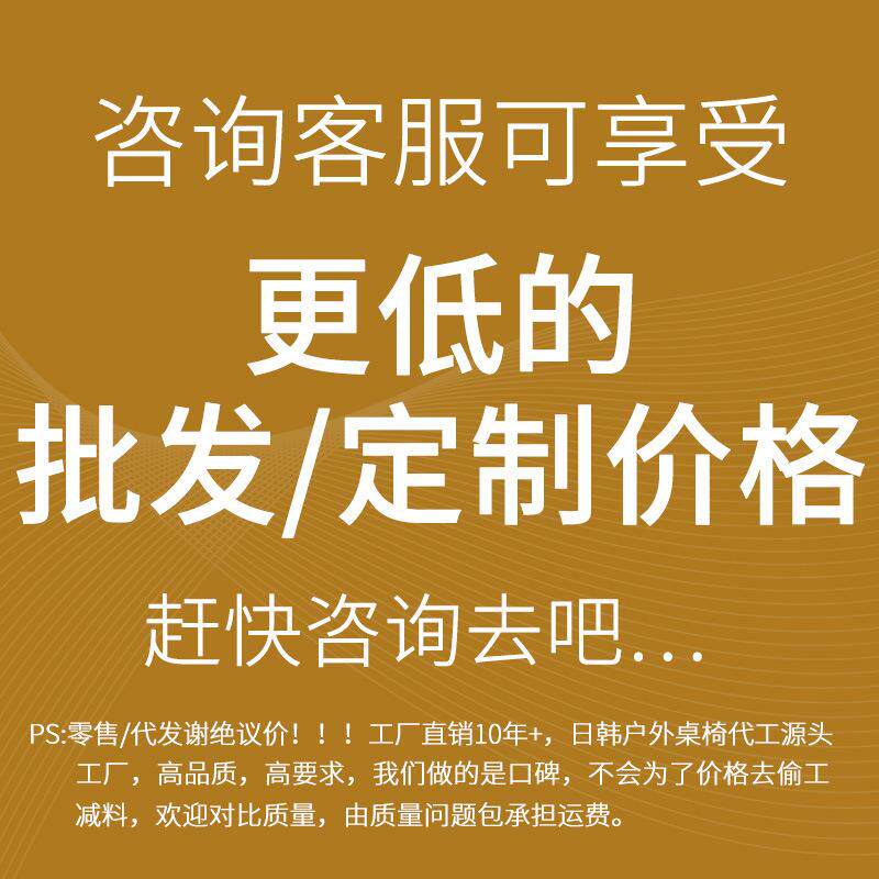 户外便携式蛋卷桌露营摆摊野餐桌木纹双层铝合金折叠桌椅套装
