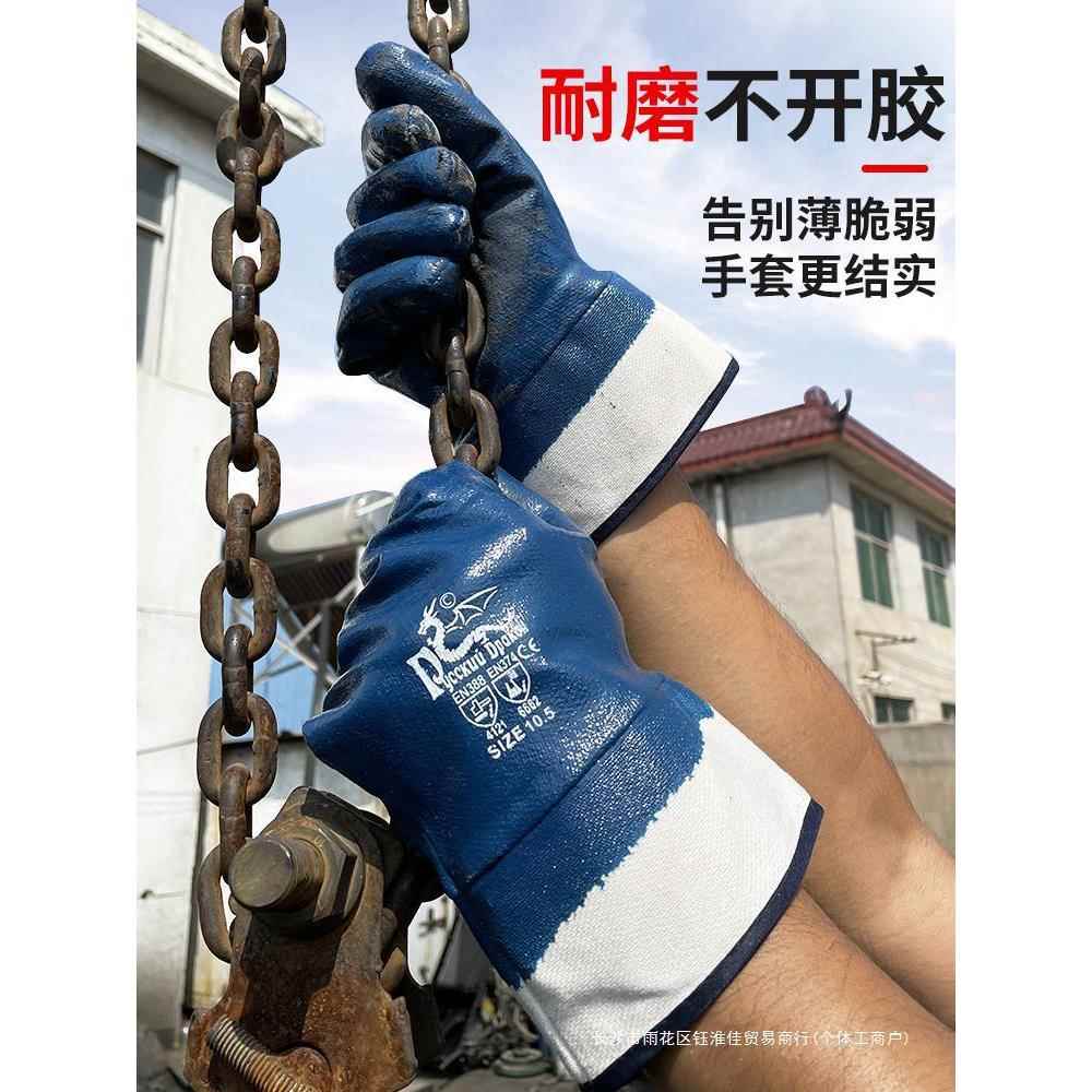 手套劳保耐磨工作油防滑防耐帆油布全男浸274胶电焊工业防水薄款