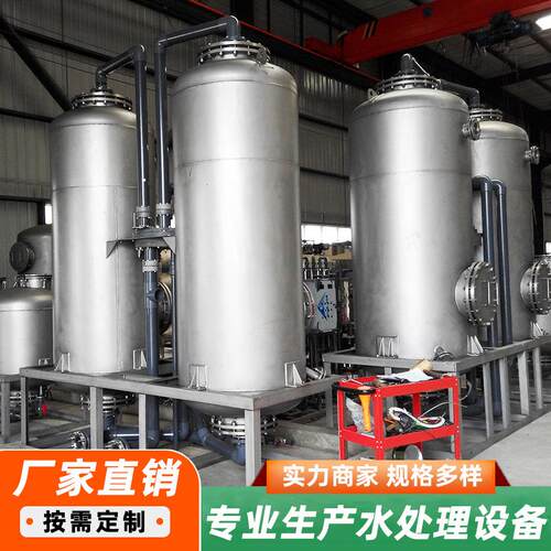 全自动不锈钢双阀过滤水处理钠离子交换器软化水设备双罐生产厂家