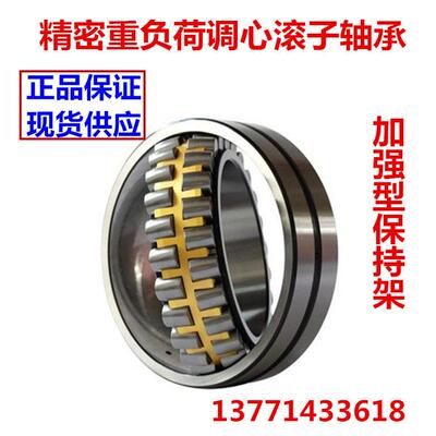 调心滚子轴承 22318CA 22320CA 22322CA 22324 22326 22328 22330