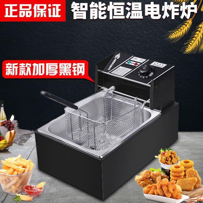 油炸锅商用电炸炉全自动单双缸恒温摆摊炸鸡油条不锈钢大容量汉堡