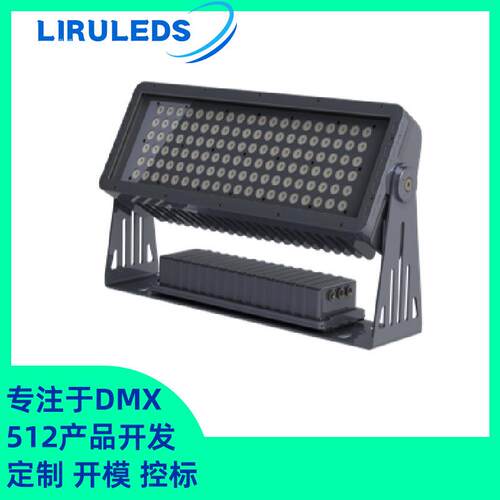 300W结构防水高压恒功率DMX512文旅泛光染色RGBW山体投光灯