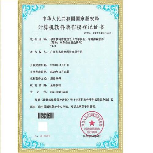 vr仿真汽车交通安全模拟器体验酒驾毒驾醉驾车祸疲劳驾驶赛车设备