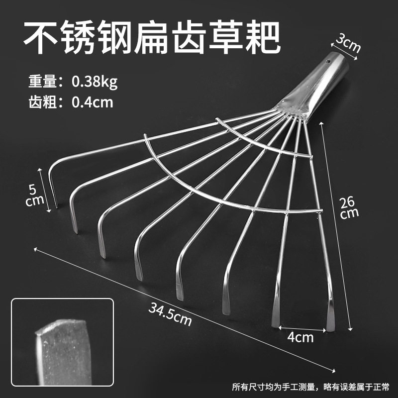 不锈钢草坪塑料耙子园艺落叶耙子