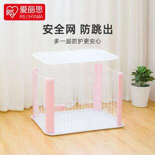 IRIS狗笼爱丽丝狗笼子中小型犬泰迪狗笼带厕所围栏狗窝宠物栅栏