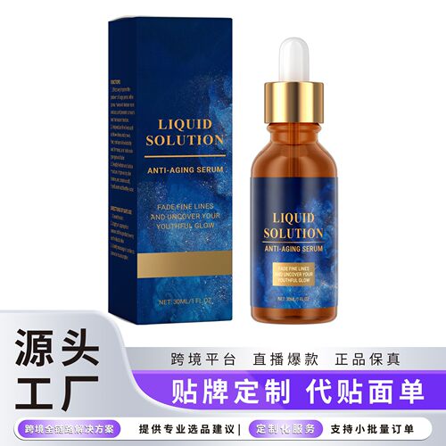 Firming Facial Serum: Hydrating and Nourishing, Enhances Ski