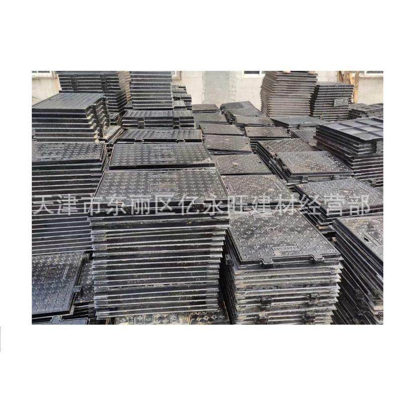 厂家销售天津700球墨铸铁井盖水泥井盖不锈钢井盖树脂复合窖井盖,基础建材,排水沟槽/盖板,淘宝优惠券,粉丝福利购,淘宝优惠卷