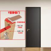加厚双层静音门隔音木门实木复合烤漆门卧室门房间门室内门套装 门