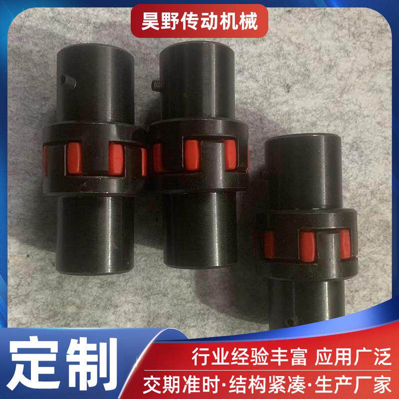 供应45钢XL星形联轴器套爪式大扭矩弹性电机马达连接器梅花联轴器