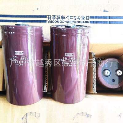 黑金刚电解电容6800UF400V 76.5×145大体积滤波储能电容进口日系