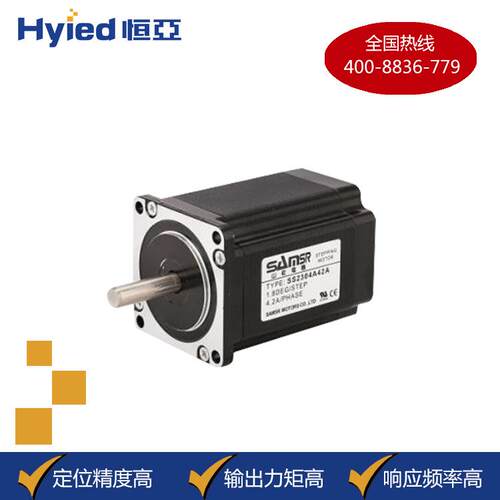 SS2304A42A-8步进电机响应频率高定位精度高57mm二相步进电机