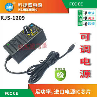 KJS科捷盛可調3 12v調速器開關電源適配器導軌燈帶電源寬電壓電源