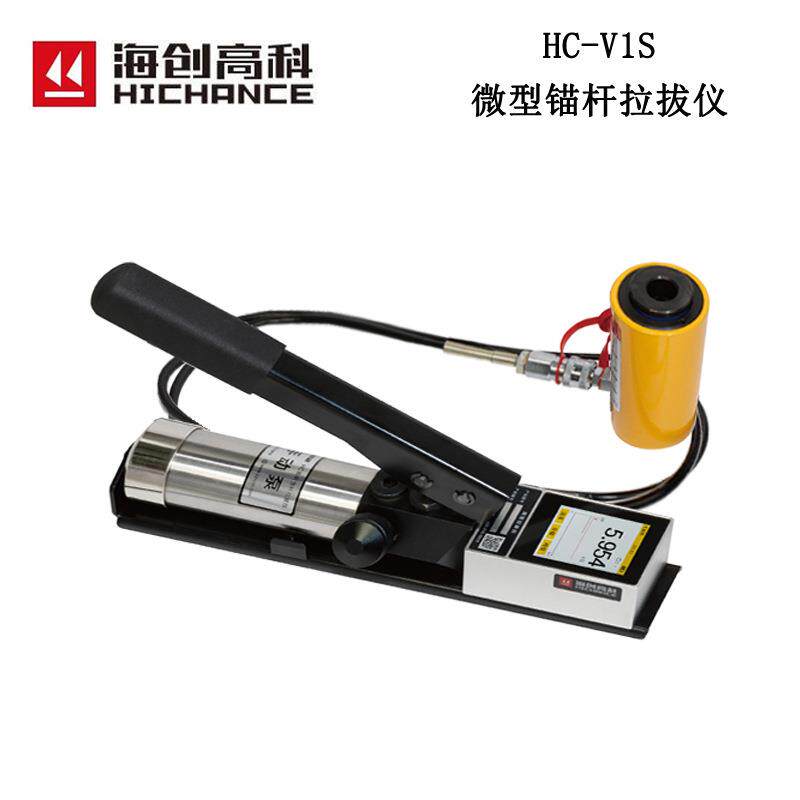 高科HC-V10S微型拉拔仪钢筋锚杆拉力计圆钢螺铨拉拔仪