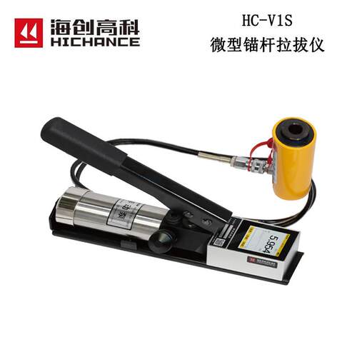 高科HC-V10S微型拉拔仪钢筋锚杆拉力计圆钢螺铨拉拔仪