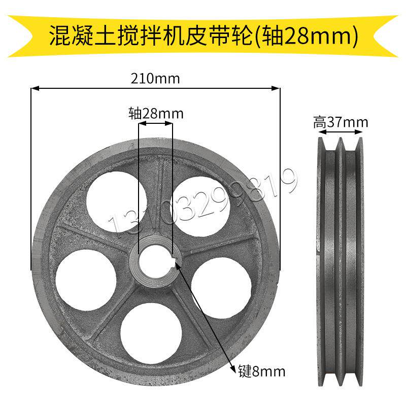 混凝土搅拌机齿轮箱皮带轮小滚筒建筑机械滚筒变速箱三角带轮配件