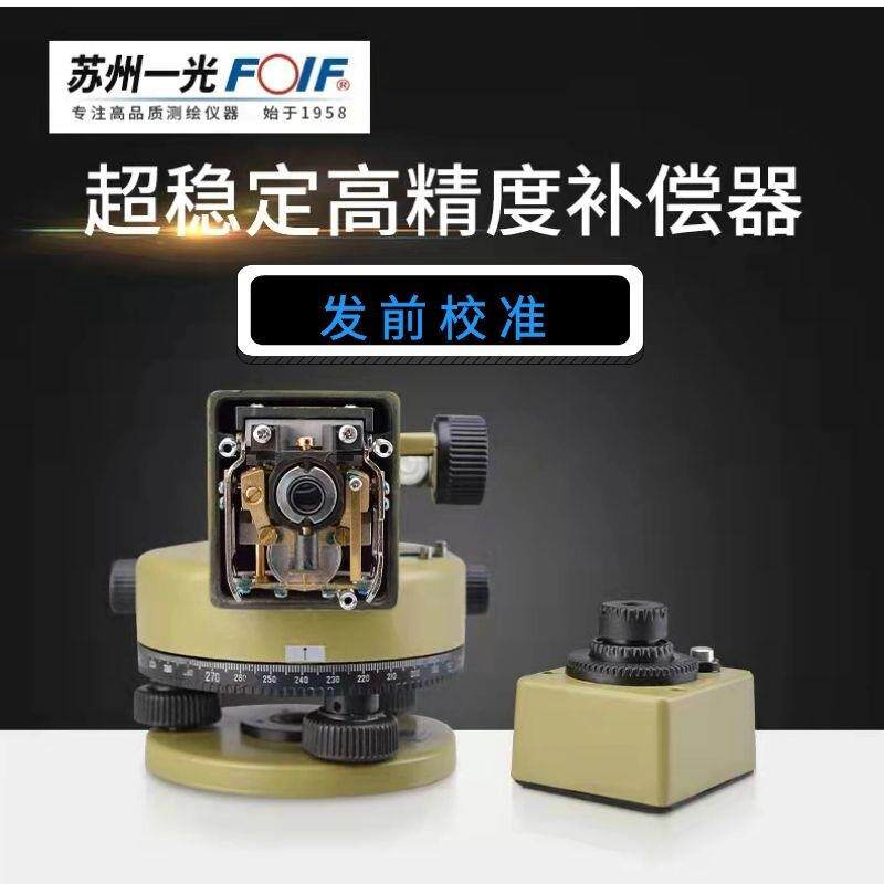 水准仪38倍DSZ2高精度工程测量工程施工DSZ1其他中国大陆