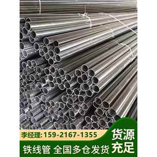 JDG20穿线管kbg25镀锌金属铁管钢管sc管配件电工电缆电线走线管