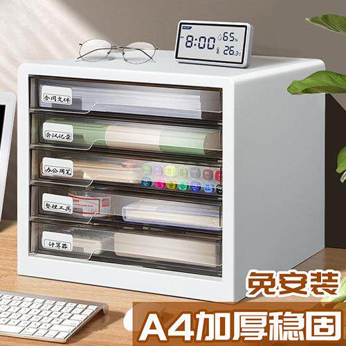 桌面文件柜5层塑料抽屉式透明资料柜分类整理箱收纳柜文件盒