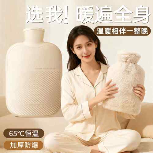 热水袋注水暖水袋式毛绒暖手宝暖脚被窝灌水暖手袋暖宝宝防爆保温