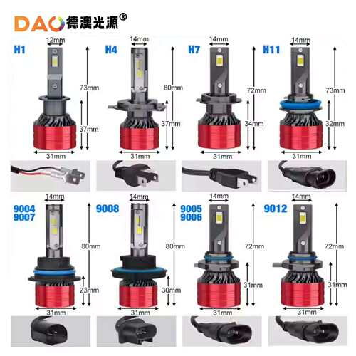 DAO热卖新款F5 LED大灯车灯改装通用LED灯泡高亮聚光H4 9005 9006